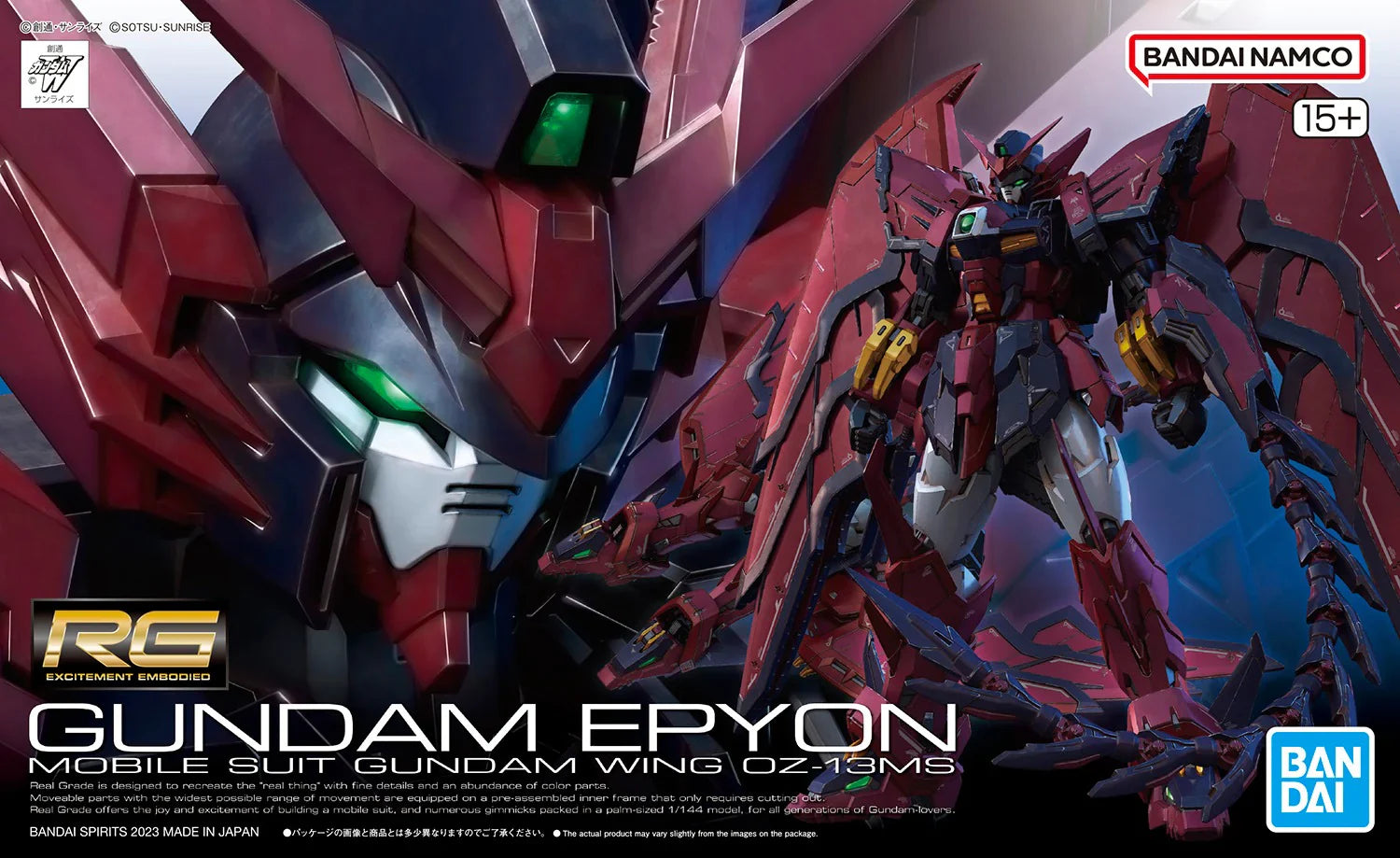 RG GUNDAM - 1/144 - GUNDAM EPYON