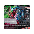 Gundam Card Game: Gundam Assemble – Premium Collection Display: GQuuuuuuX [PC02A]