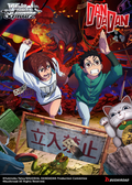 [Weiss Schwarz] TV Anime "DANDADAN" - Trial ﻿Deck