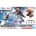 Bandai Option Parts Set Gunpla 14 (Gunbarrel Striker)