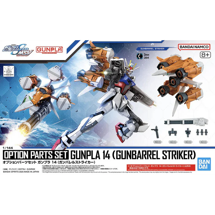 Bandai Option Parts Set Gunpla 14 (Gunbarrel Striker)