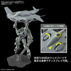 Bandai 1/144 HG Tickbalang