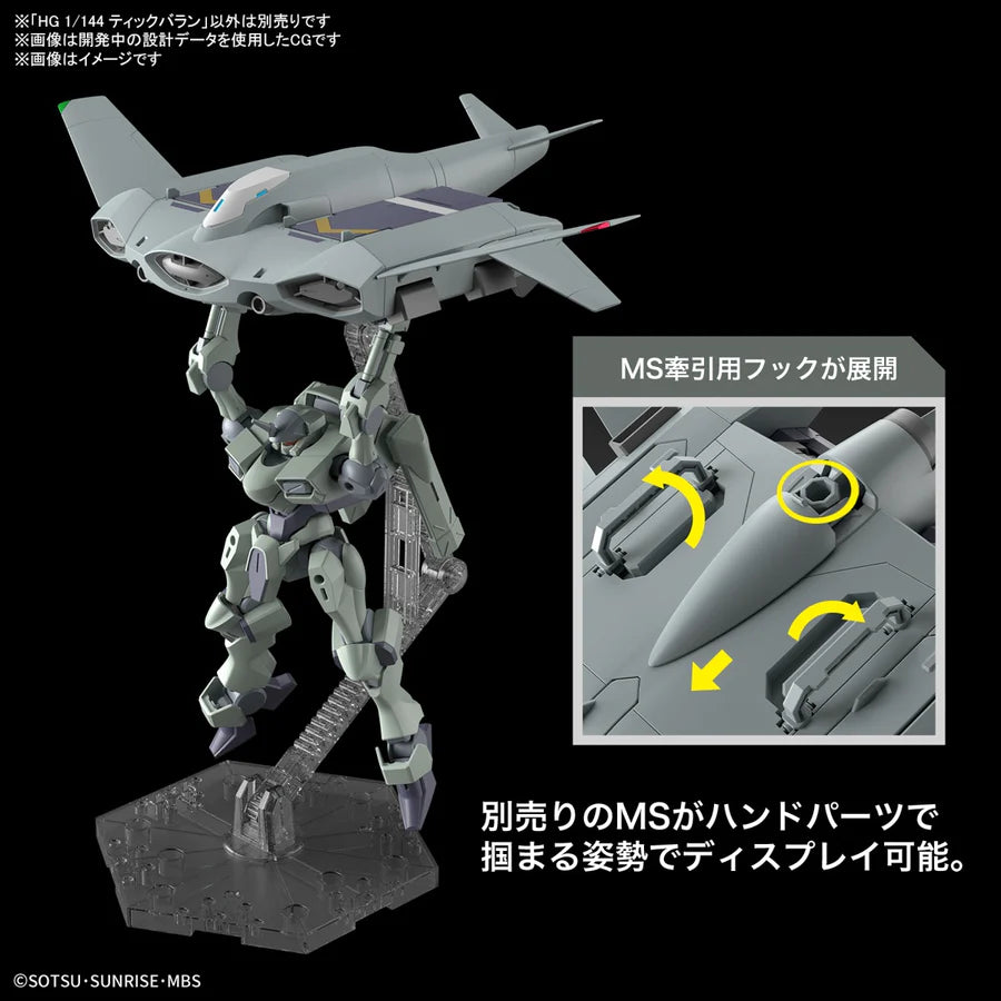 Bandai 1/144 HG Tickbalang