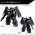 Bandai 1/144 HG Dilanza Sol
