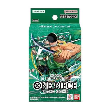 One Piece Card Game: Starter Deck Display - [ST-32]