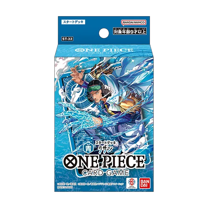 One Piece Card Game: Starter Deck Display - [ST-33]