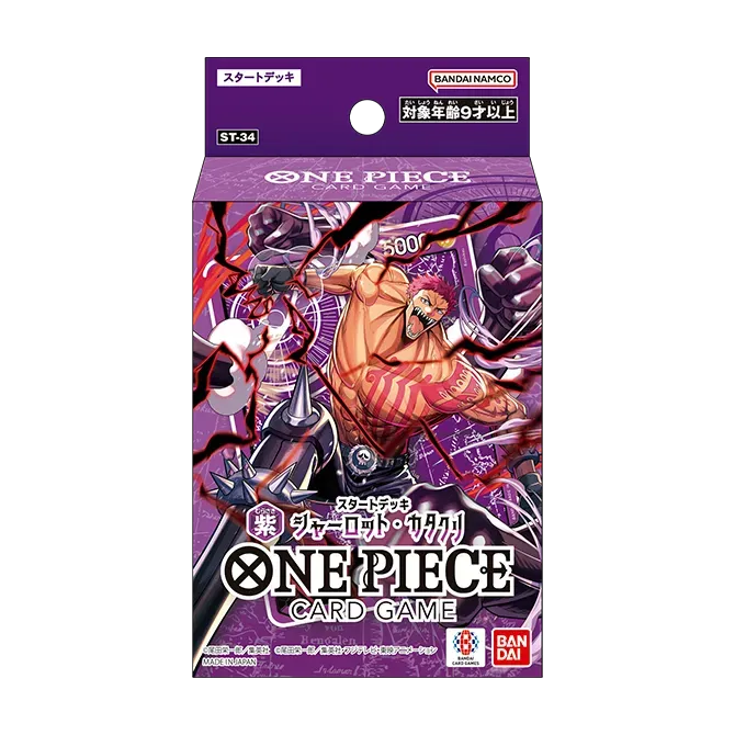 One Piece Card Game: Starter Deck Display - [ST-34]
