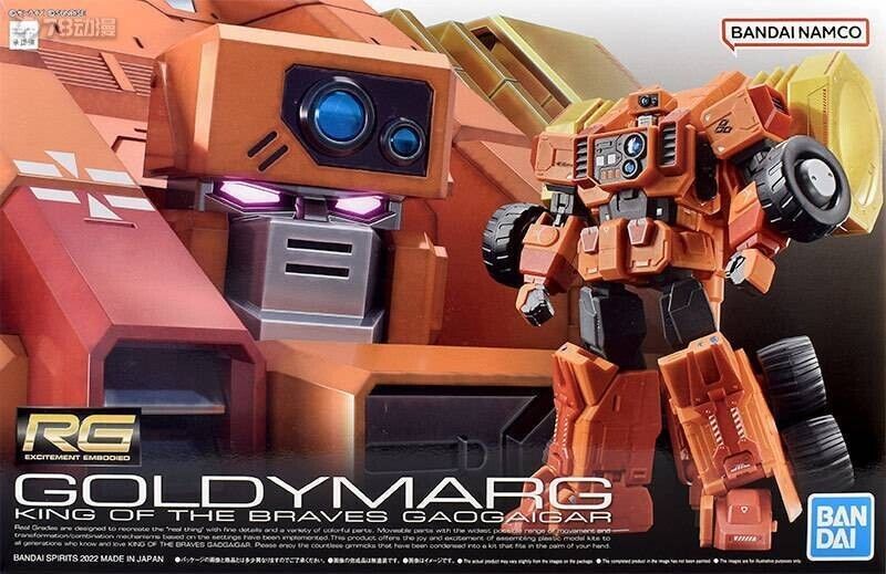 GUNDAM - RG GOLDYMARG