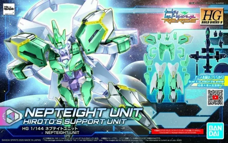 Bandai 1/144 HGBD HG Build Divers:R 031 Hiroto's Support Nepteight Unit Kit
