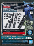1/144 Gundam Base Limited System Weapon Kit 006 Mobile Suit Gundam