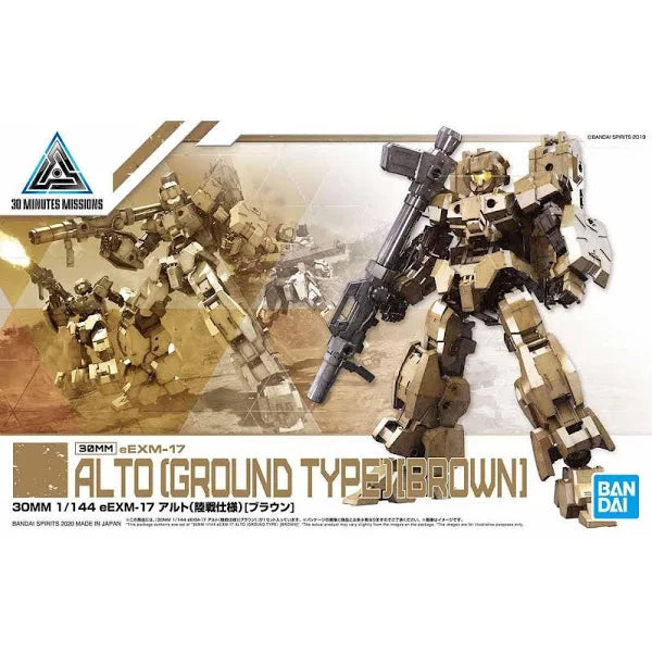 BANDAI 30MM 1/144 bEXM-15 ALTO (GROUND TYPE) [BROWN]