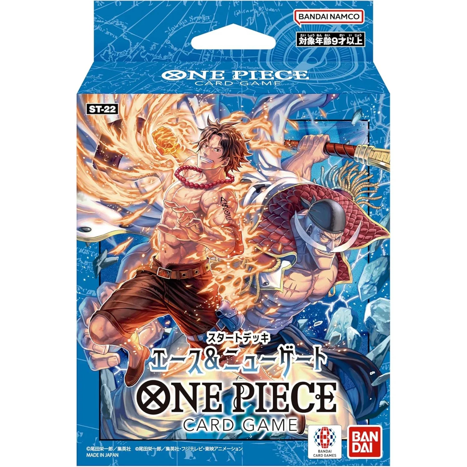 One Piece Card Game: Starter Deck – Ace & Newgate [ST-22]